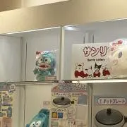 ポチポチタの画像