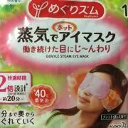 めぐリズム