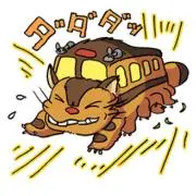 ネコバスの画像