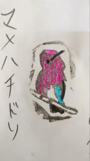 meikonorokkiの画像