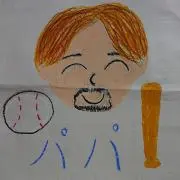 グッチ