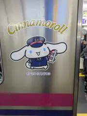sachipoの画像