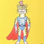 次回発送 ２２日！の画像