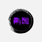 南国の画像