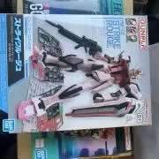 安定区の画像