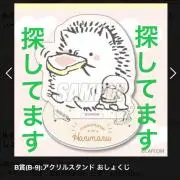かの/即購入◎無言取引◎スタンプのみ◎の画像