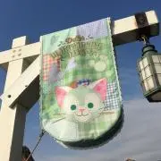 すいーとこーん