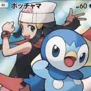 ポッチャマの画像