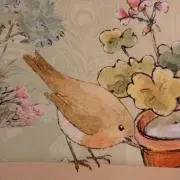 すー