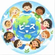ピースの画像