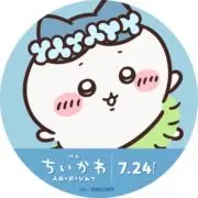 naoの画像