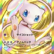 ひろみち