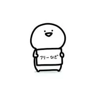 ありの画像