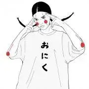 おにくの画像