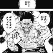 はみゃん1364