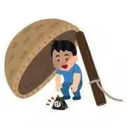 ポテトの画像