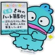HANGYODON꒰( ⊙∈∋⊙ )꒱の画像