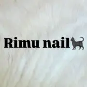 Rimu nailの画像