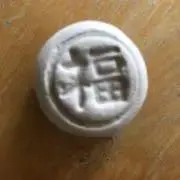 大福の画像