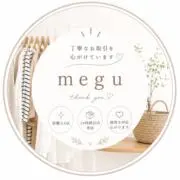megu＊丁寧発送の画像