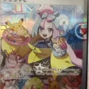かんの画像