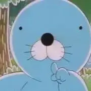 ぼの
