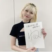 お盆期間は発送遅れますの画像