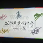 めたの画像