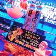 開新 kaishin