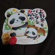 チーズの画像