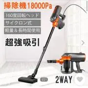 だいそん