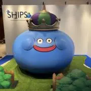 らいの画像