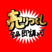 のん【今週は全品26/07/11発送】の画像