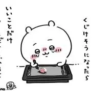 ソラ【まとめ割対応します】の画像