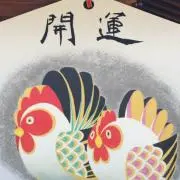 ゆき