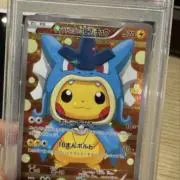 じぇんが