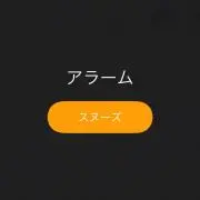 引平の画像