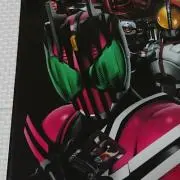 ディケイドの画像