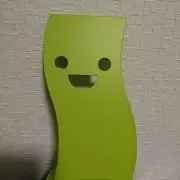 すえの画像