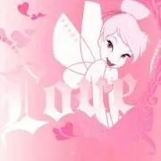 ぷく