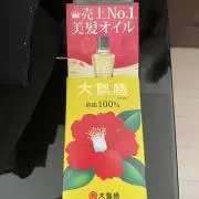めるの画像