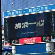 ほうじ茶