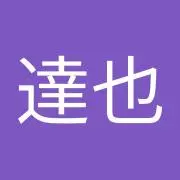 たつー。の画像