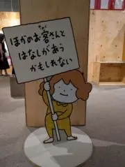 あさのんの画像