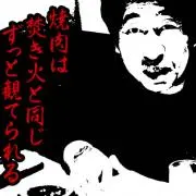 ろん