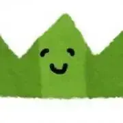 くさの画像