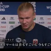 オリーセの画像