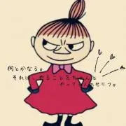 なるみ