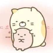 るな