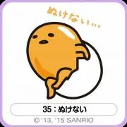 のりを☆